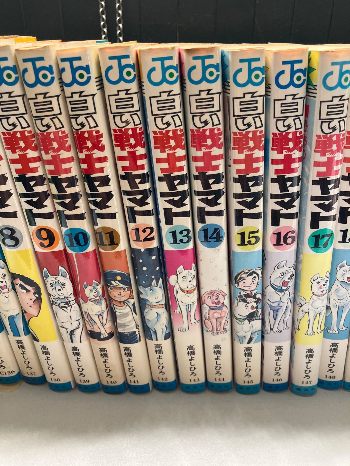 白い戦士ヤマト 白い戦士ヤマト 第1巻 | 高橋よしひろ | マンガ | Kindleストア