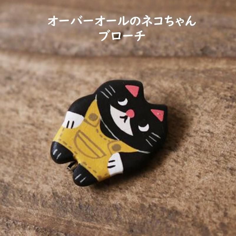 haru•*¨*•.¸♬︎ネコちゃんブローチオーダーページ ネコちゃんブローチ☆オーダーページ - メルカリ