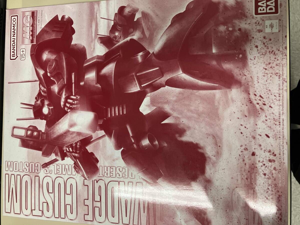 プラモデル バンダイ 1/100 ドワッジ改 MG 「機動戦士ガンダムZZ 