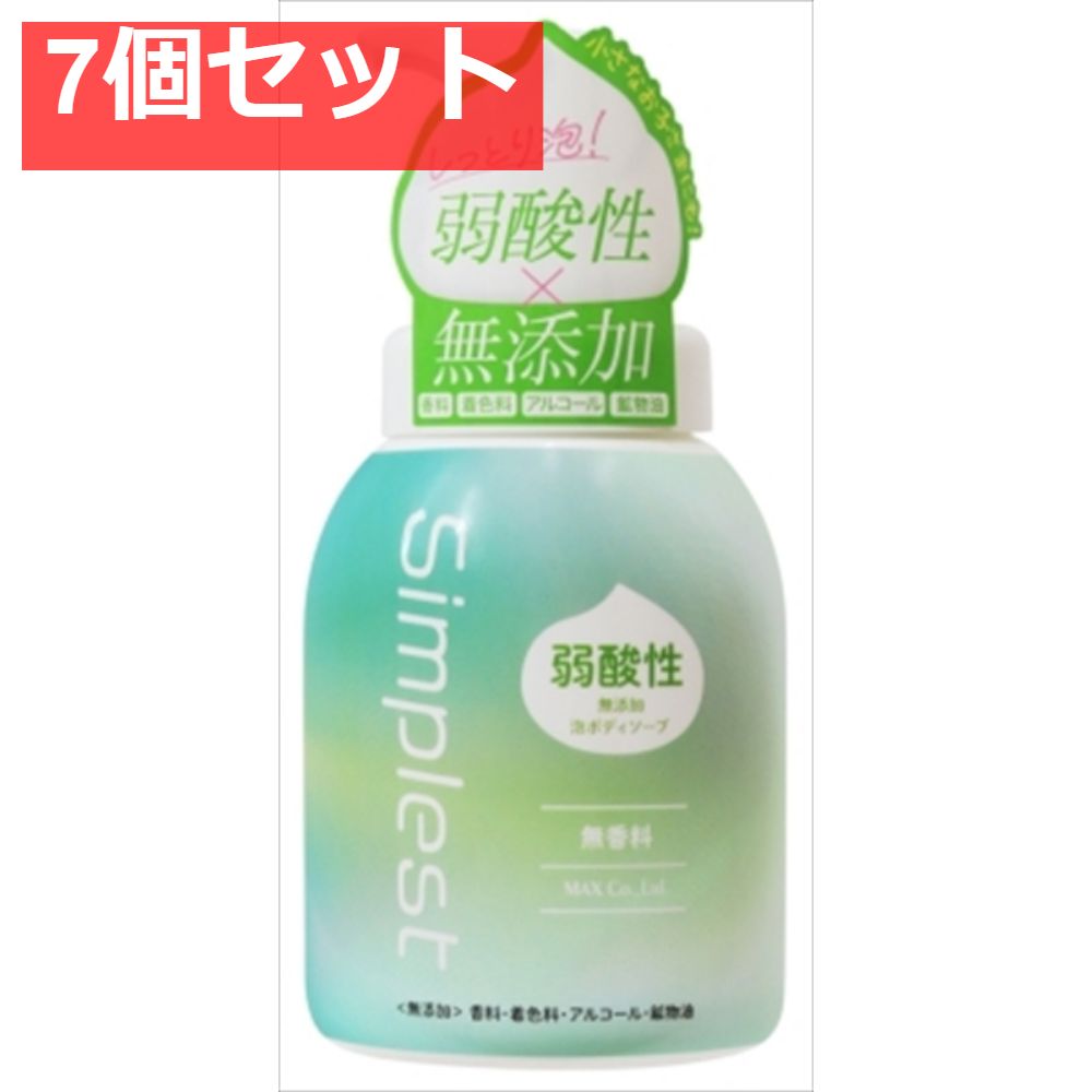 Simplest 弱酸性無添加泡ボディソープ 本体 7個セット まとめ売り