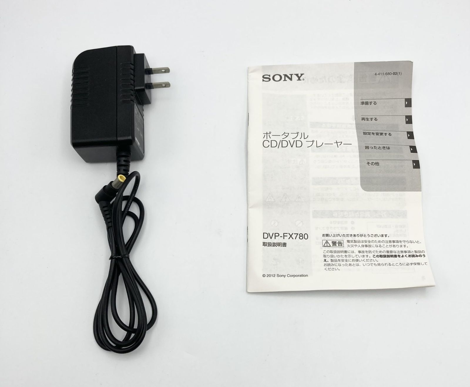 中古 箱付 完品 SONY ソニー 7V型 ポータブルDVDプレーヤー 内蔵