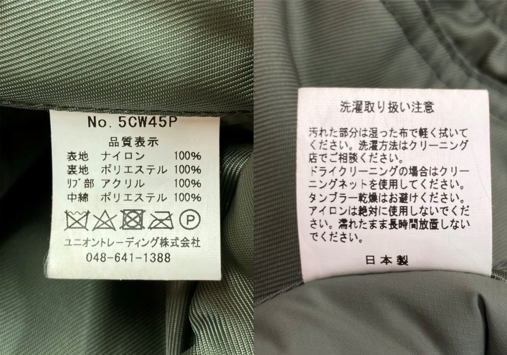 ジャケット 総柄