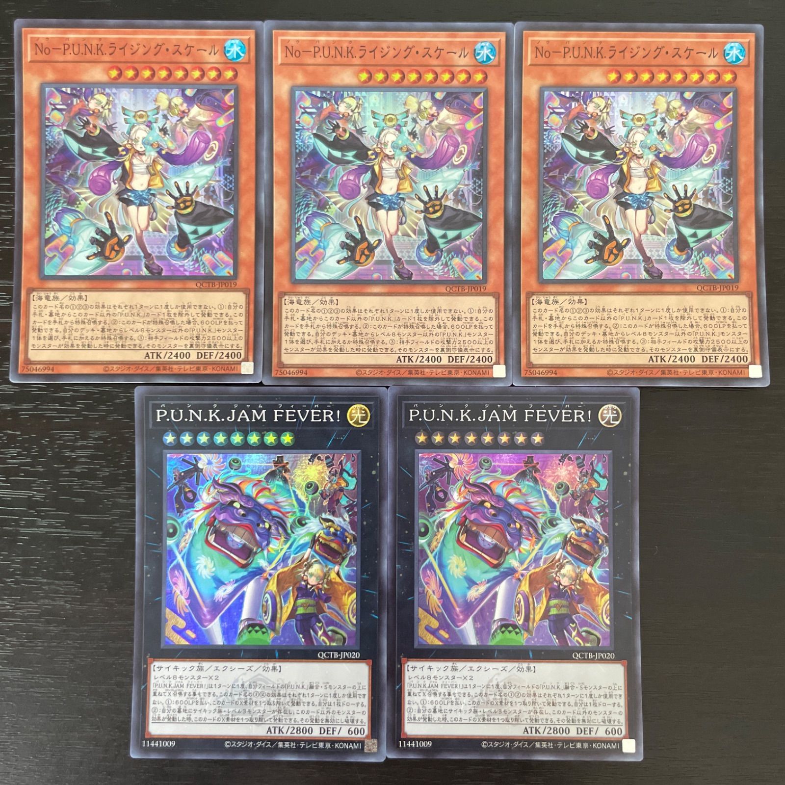 遊戯王カード 5枚セット Amazon.co.jp: 遊戯王 エクゾディア 5枚セット : おもちゃ