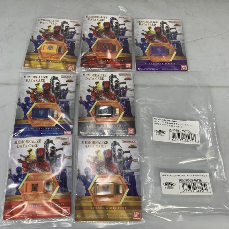 【中古】MEMOREALIZE DATA CARD キングオージャー 7種セット[91]
