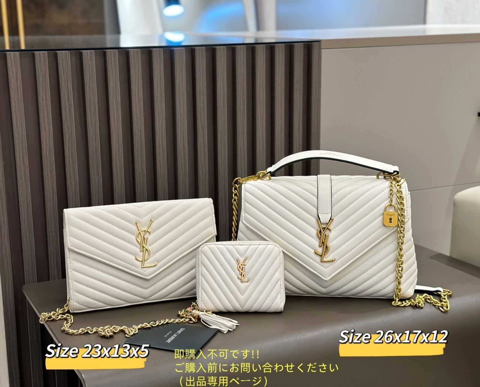 美品☆YSL イヴサンローラン トートバッグショルダーバッグ 財布