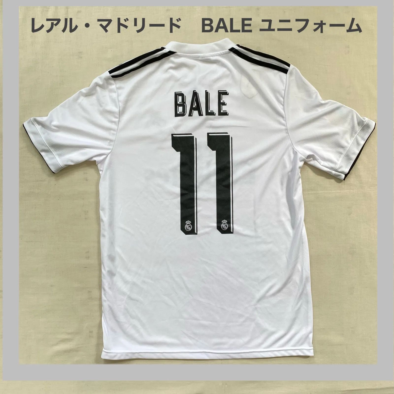 レアル・マドリード FiyEmirates フライエミレーツ BALE 11
