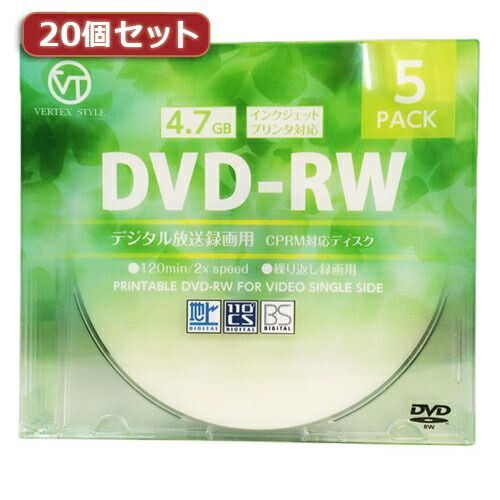 20個セット VERTEX DVD-RW Video with CPRM 繰り返し録画用 120分 1-2倍速 5P インクジェットプリンタ対応 ホワイト DRW-120DVX.5CAX20