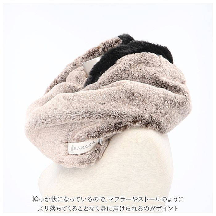 ☆ BEIGE ☆ KANGOL 配色スヌード カンゴール スヌード KANGOL 配色