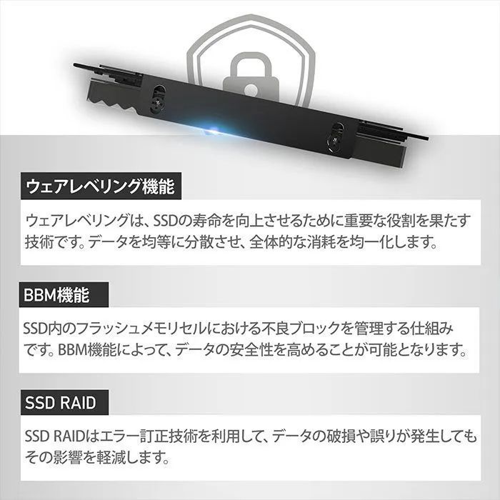 2280 内蔵