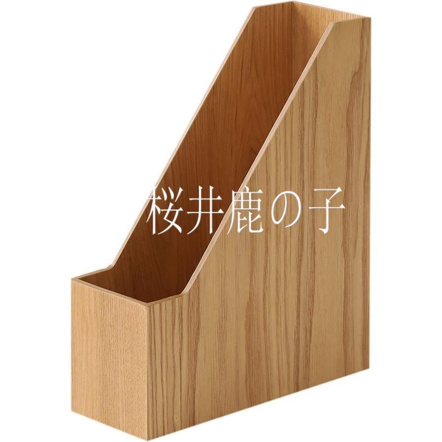 本立て 本棚 卓上ブックスタンド デスク収納 引き出し 木製ラック 北欧スタイル Amazon.co.jp: TOCTUS 小型ブックスタンド オフィスデスク上