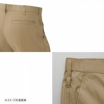 ノータック 男女兼用