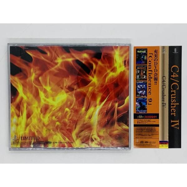 CD C4 Crusher IV / TOKI Kill=slayd 大村孝佳 / 配布限定 非売品 帯付き 激レア Y24