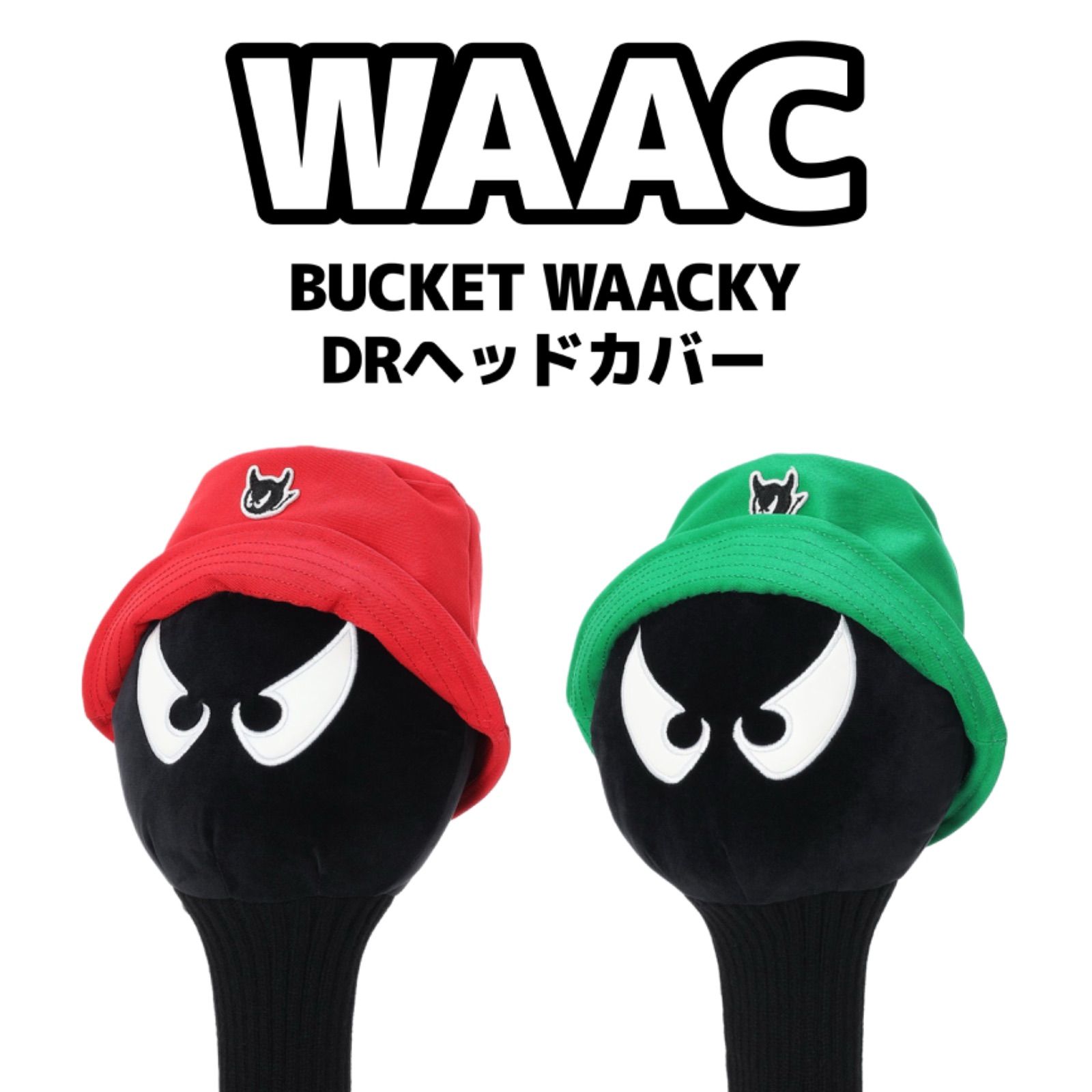 WAAC ワッキーヘッドカバー 072252861 【公式通販】