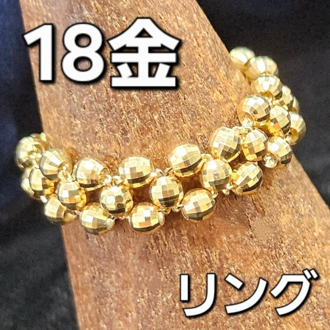 k18ミラーボールチェーンリング サイズ心配なし！ 18金 K18 YG ミラーボール フリー チェーン