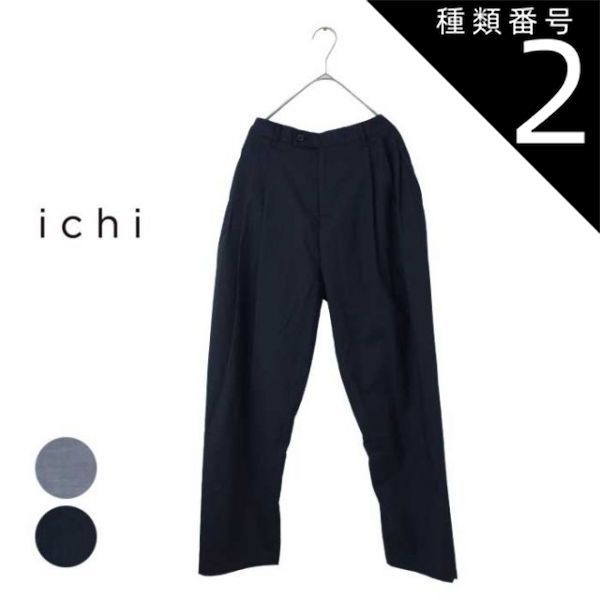 種類2 GRY F イチ レディース パンツ ichi 230715 タックパンツ カジュアル シンプル 231214