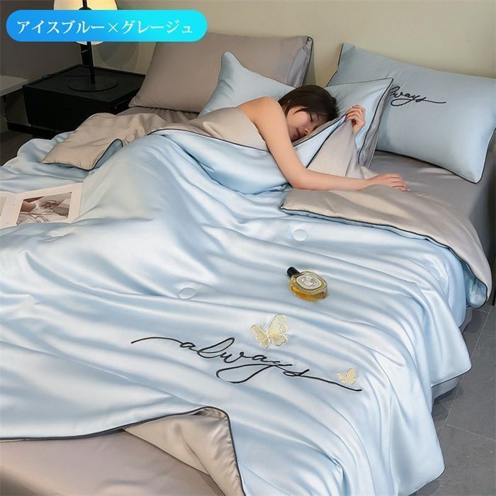 接触冷感 セミダブル