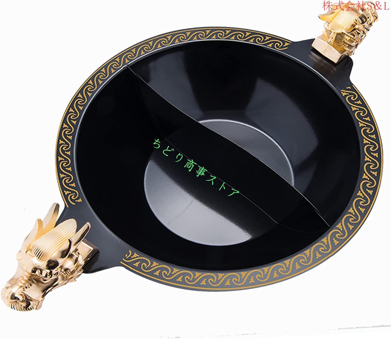 両手鍋仕切り付き卓上二食鍋鴛鴦鍋鉄だし汁火鍋冬鍋深い卓上鍋S＆L鍋パーティに最適中華火鍋熱伝導性調理器具特別なポット多機能2種類の味