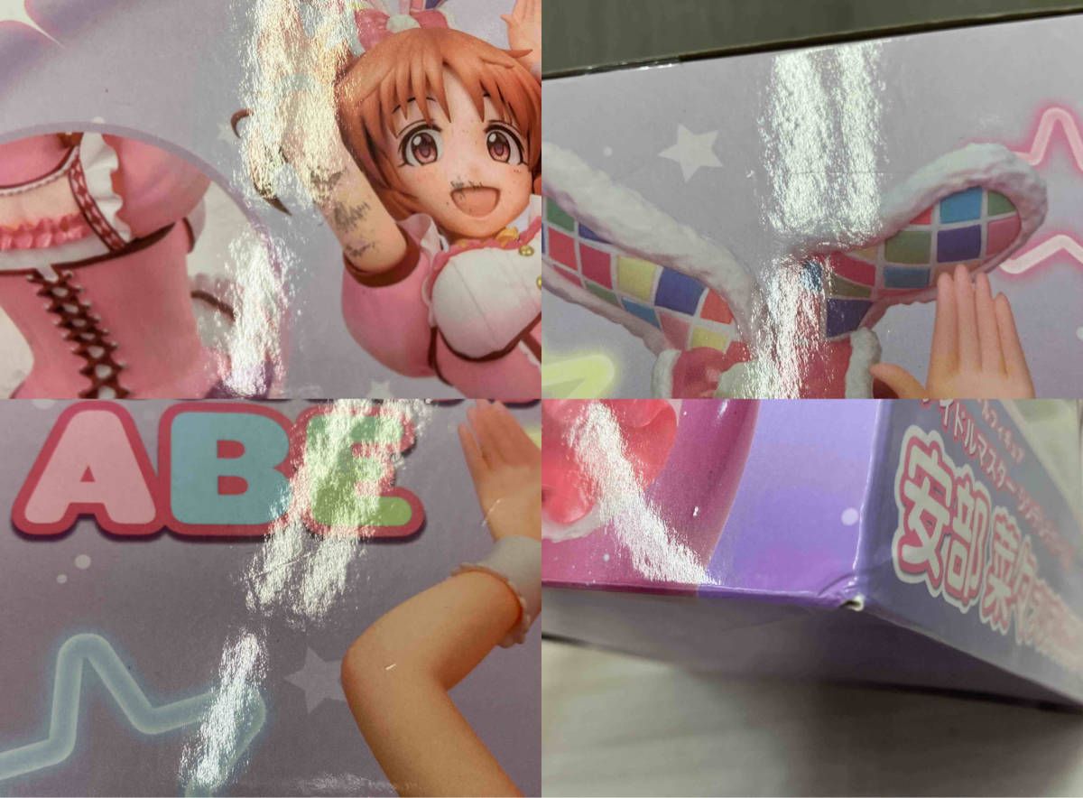 ブロッコリー　安部 菜々 プリプリウサミン Ver. 1/7スケールフィギュア アイドルマスター シンデレラガールズ「安部 菜々」 プリプリ