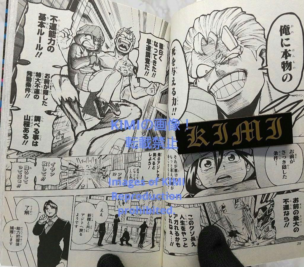 初版 アンデッドアンラック 1 コミック 2020 戸塚 慶文 (著)ジャンプ