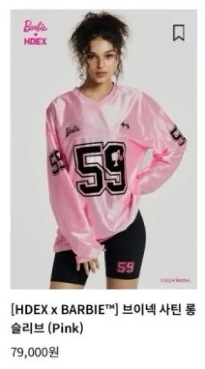 超激安セール 開催中です！ HDEX BARBIE Vネック サテン ロングスリーブ pink m サマーセール開催中！