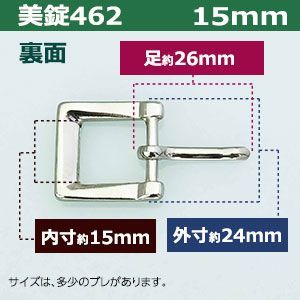 15個１袋 サイズ