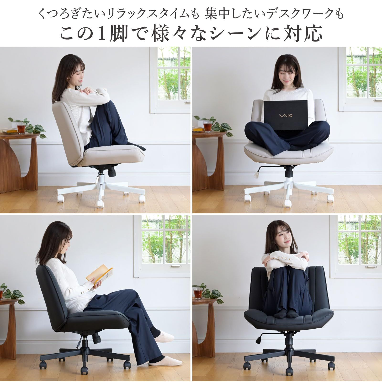 組立品 グレージュ