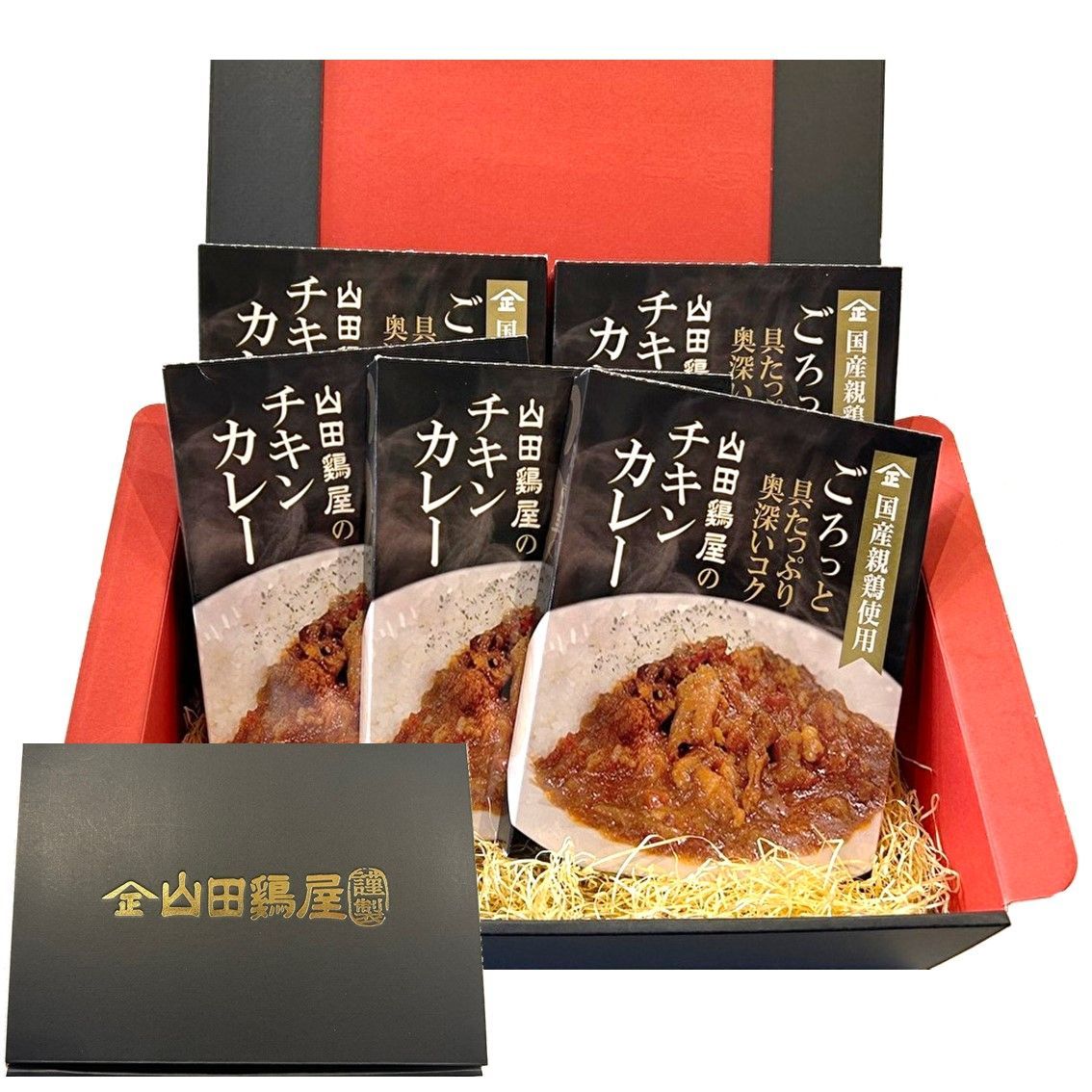 山田鶏屋のチキンカレー 5箱 山田鶏屋謹製ギフトセット BOX入 甘口 国産親鶏使用レトルトカレー 熨斗無料対応可