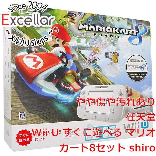 bn:8] 任天堂 Wii U すぐに遊べる マリオカート8セット shiro 元箱あり