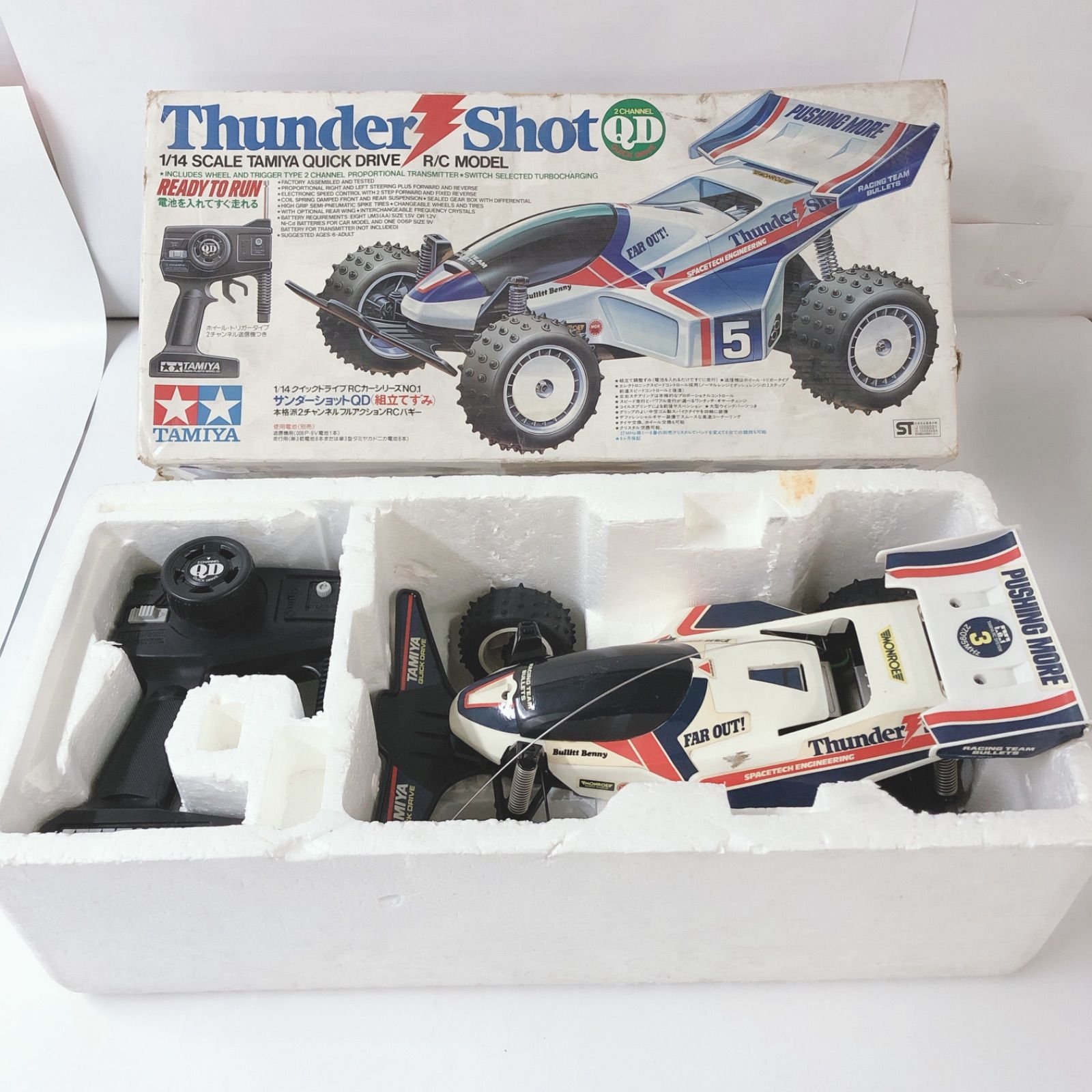 タミヤ QD Quick Drive サンダーショット 未使用 タミヤ QD Quick Drive サンダーショット 未使用