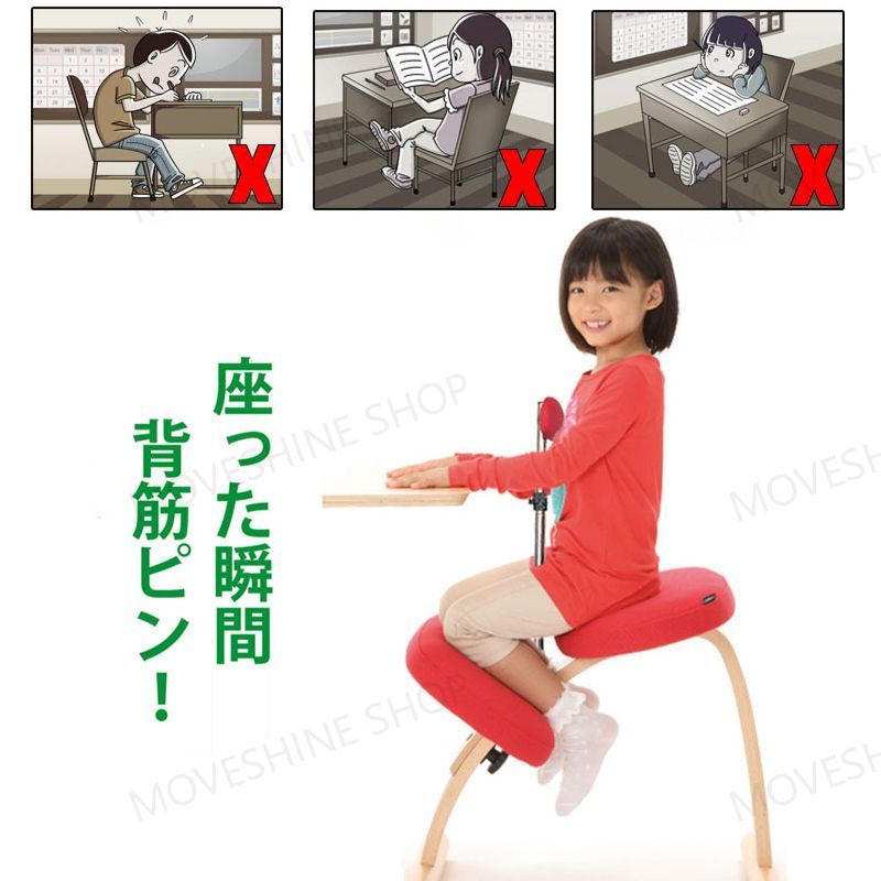 バランスチェア バランス イージー 学習椅子 木製 学習チェア イス 椅子 いす 学習イス チェア チェアー 姿勢が良くなる 猫背 姿勢矯正 背筋 ピン 子供 子供用 こども こども用 大人 学習 勉強 勉強椅子 リビング学習 北欧 入学祝い 小学校 00