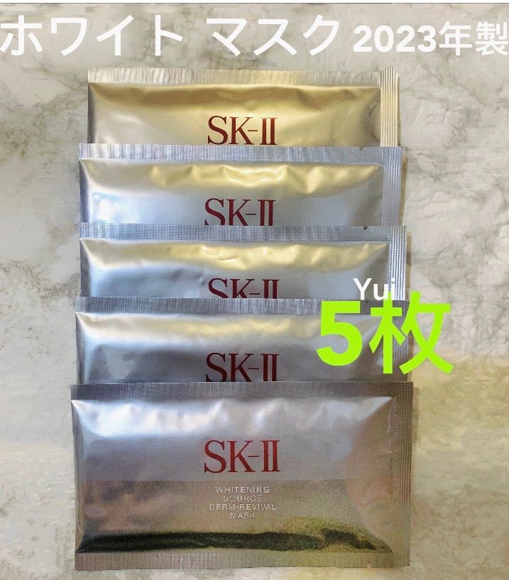 2023年末製 SK-II sk2 エスケーツーホワイトニング ソース ダーム.リバイバル 美白マスク パック 5枚