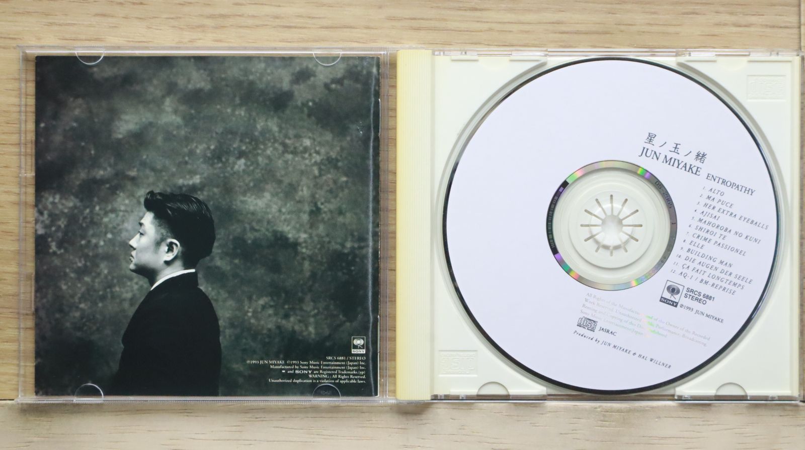 【中古】 水生（蒼盤／初回限定盤B）/ＣＤシングル（１２ｃｍ）/TECI-720 国内盤CD☆三宅 純/MIYAKE JUN□ 星ノ玉ノ緒 【SRCS6881