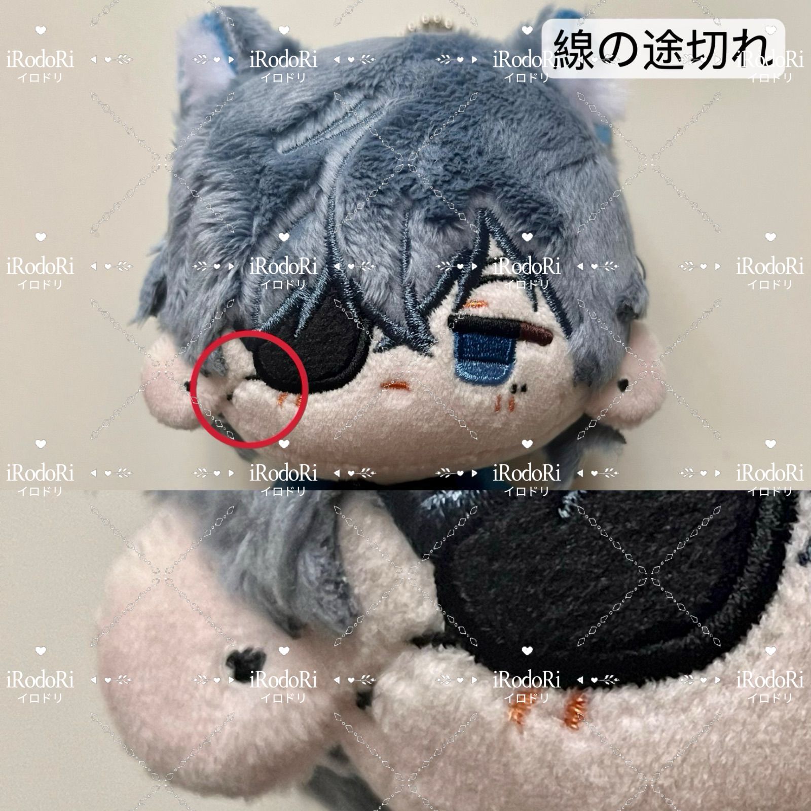 ぴたぬい セバスチャン・ミカエリス、シエル・ファントムハイヴ