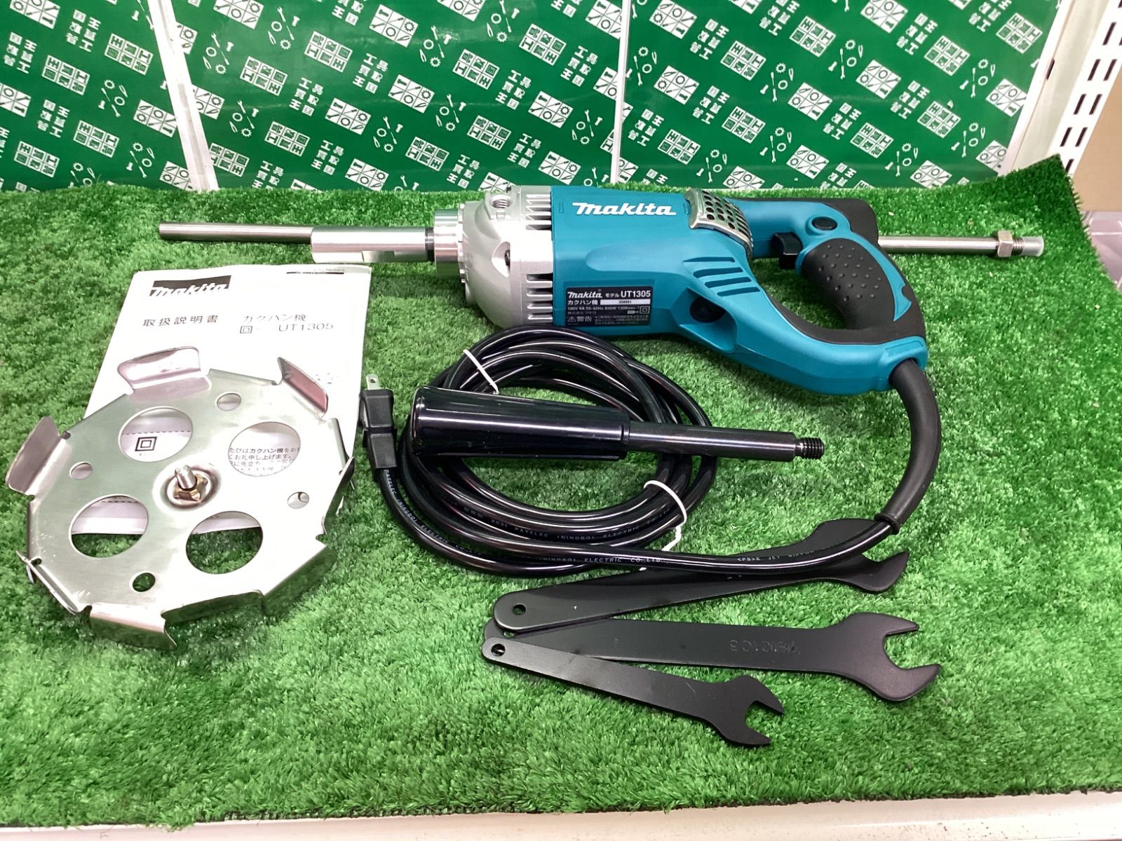 makita マキタ 165ｍｍ カクハン機 100v UT1305 | ITQ7GQKCVZOK