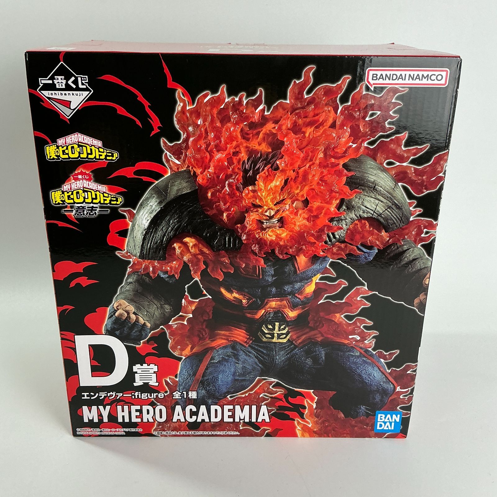 未開封 ヒロアカ 一番くじ D賞 エンデヴァー フィギュア