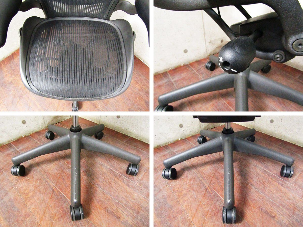 Herman Miller|ハーマンミラー