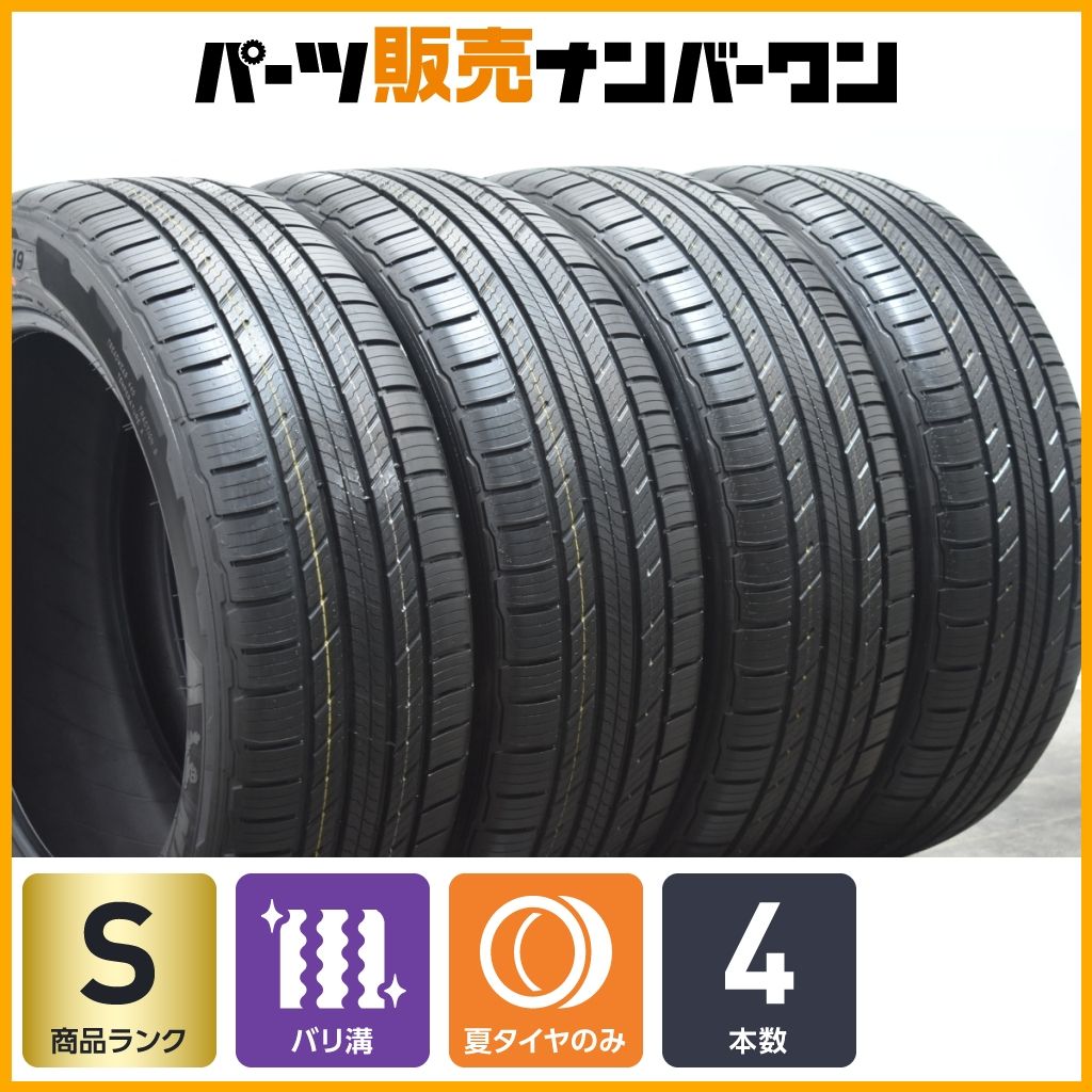 製 走行僅か超バリ溝 ミシュラン プライマシー SUV＋ 225 55R19 クラウンクロスオーバー ハリアー アルファード ヴェルファイア