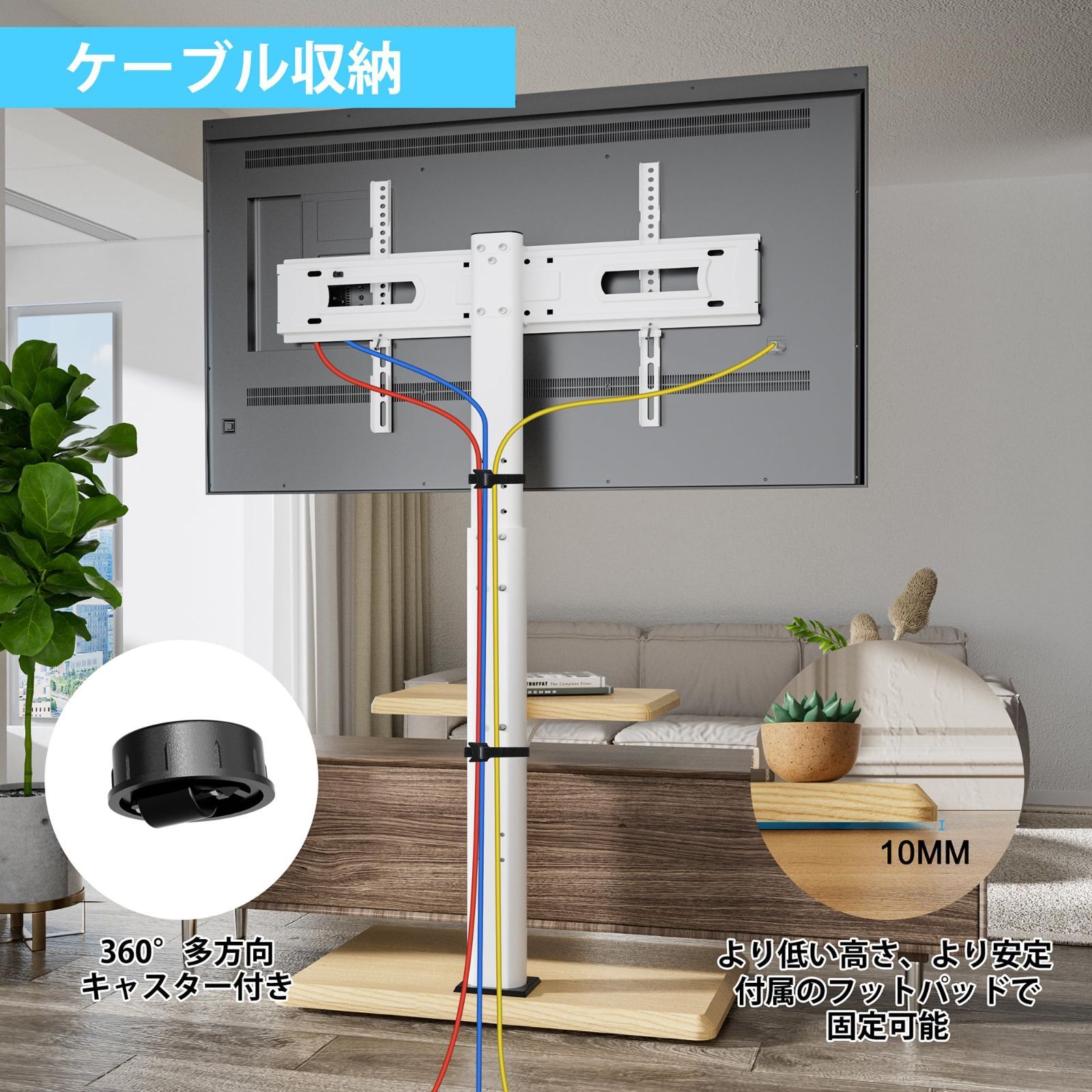 高さ調節 VESA規格600×400mm 棚板付きテレビ台 左右首振り ハイタイプ 壁寄せ 自立式 キャスター付き 家用 業務用 TVスタンド 耐荷重40kg 37～70インチ対応 壁寄せテレビスタンド ホワイトウォルナット 隠しキャスター付きテレビ台 テレビ WWW_MEBLE-SODAR_PL