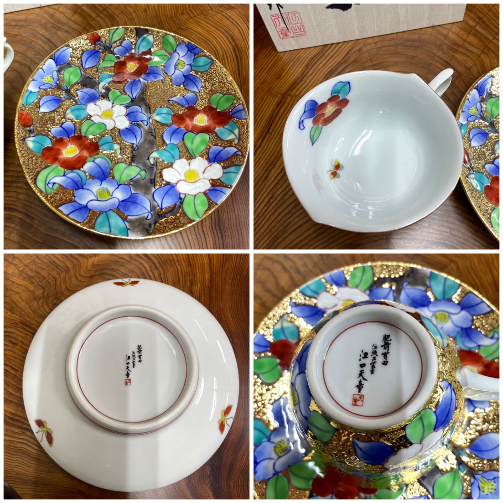 有田焼 金龍窯 江口天童 コーヒーカップ　金彩椿絵 珈琲碗　共箱 数量限定 有田焼 金龍窯 江口天童 コーヒーカップ 金彩薔薇絵
