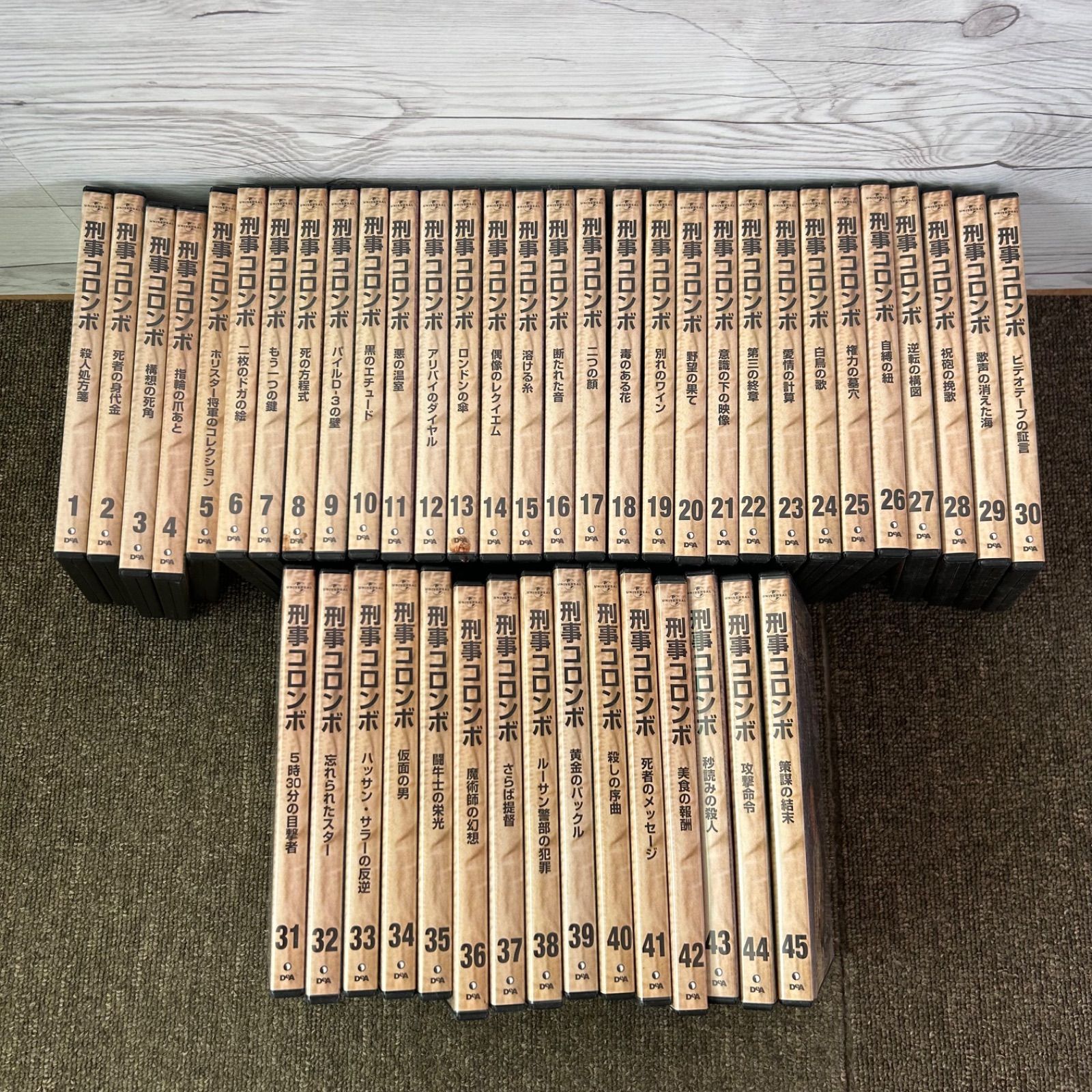 刑事コロンボ DVD 全45巻セット DVDコレクション セット まとめ