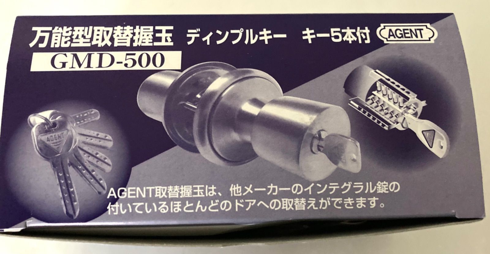 ＡＧＥＮＴ 万能取替握玉 ディンプルシリンダータイプ ＧＭＤ−５００