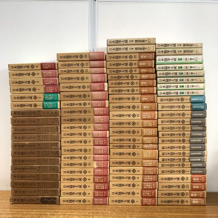 ■03)【同梱不可】日本随筆大成 1・2・3期63冊+続・別巻21冊 計84冊不揃いセット/編輯部/吉川弘文館/古典文学/文芸/江戸時代/歴史/民俗/B □03)【同梱不可】日本随筆大成 1・2・3期63冊+続・別巻21冊 計