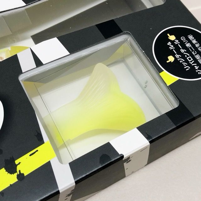 イマカツ レイジーハードSW