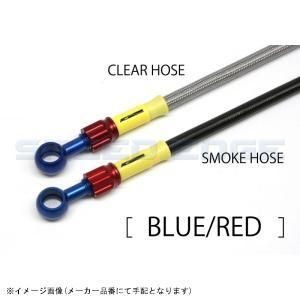 【新品・5営業日で発送】アルミ BLU／RED (リア) スモーク V-STROM250(ABS) 17-20 32055321S