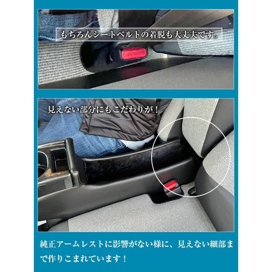 コンソールボックス フィット