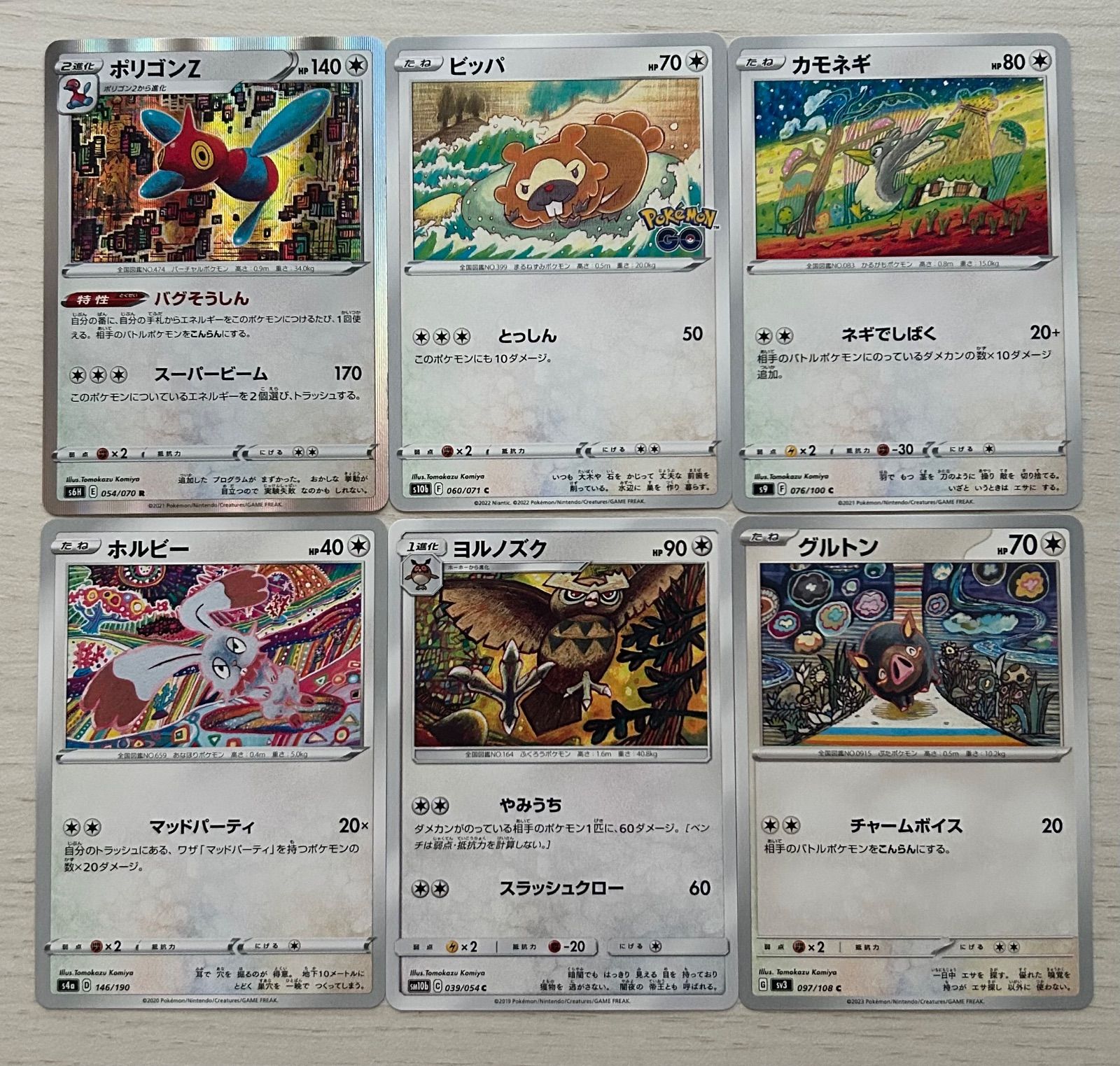 ポケモンカード こみやともかずさんイラストカード31枚セット