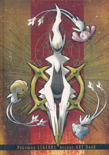 Pokémon Legends: Arceus 未開封品 Nintendo Switch Pokemon LEGENDS Arceus Switch Promo Card SET