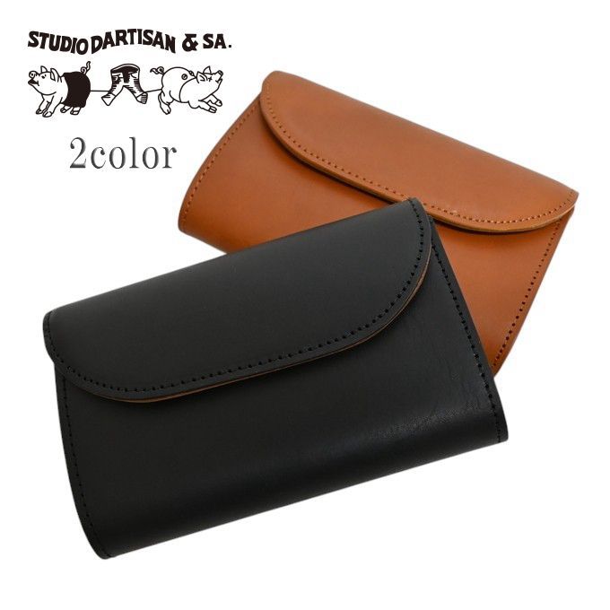 ステュディオ ダルチザン STUDIO D´ARTISAN 7576 レザーウォレット 三つ折り財布 財布 ショートウォレット 本革 牛革