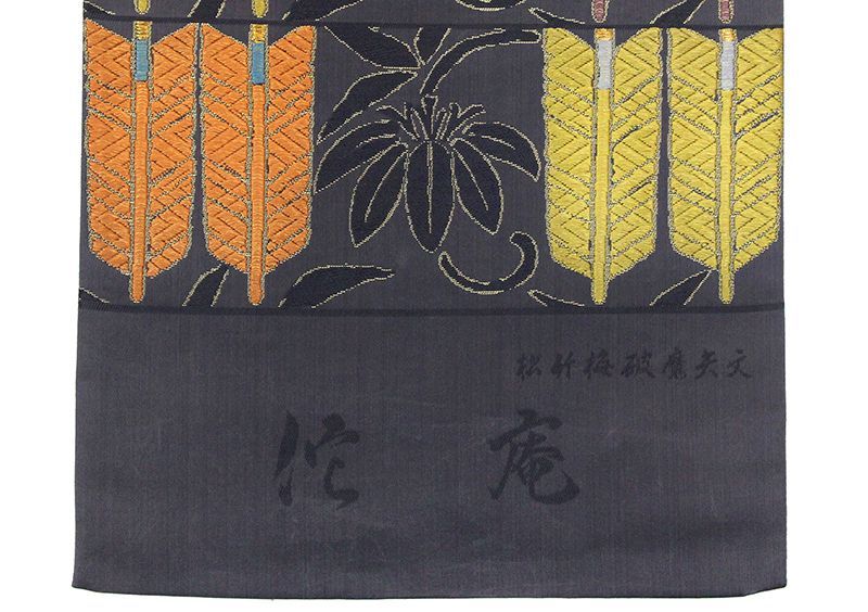 古典 フェア