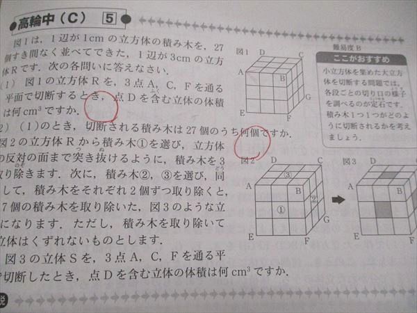 東京出版 中学への算数 2022年4月号〜2023年2月号/臨時増刊 計12冊 望月俊昭/早川正一/菊地淳/宮本哲也/他多数 080R1D 東京出版 中学への算数2022年4月号～2023年2月号/臨時増刊 計12